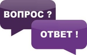Как ответить на вопрос: «Как дела?»
